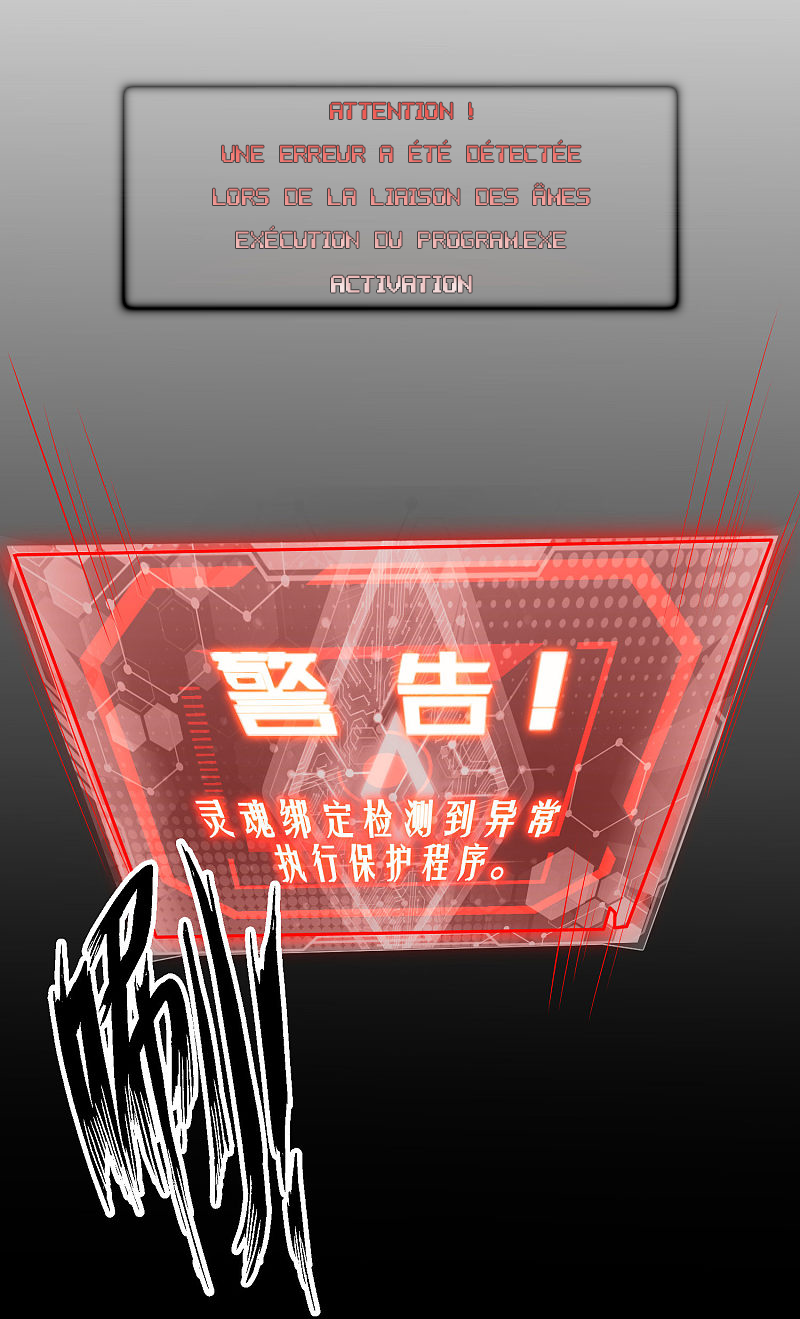 Cat System: The Emperor Is a Cat Lover Ch. 1 第33页