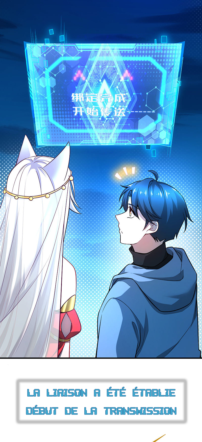 Cat System: The Emperor Is a Cat Lover Ch. 1 第45页