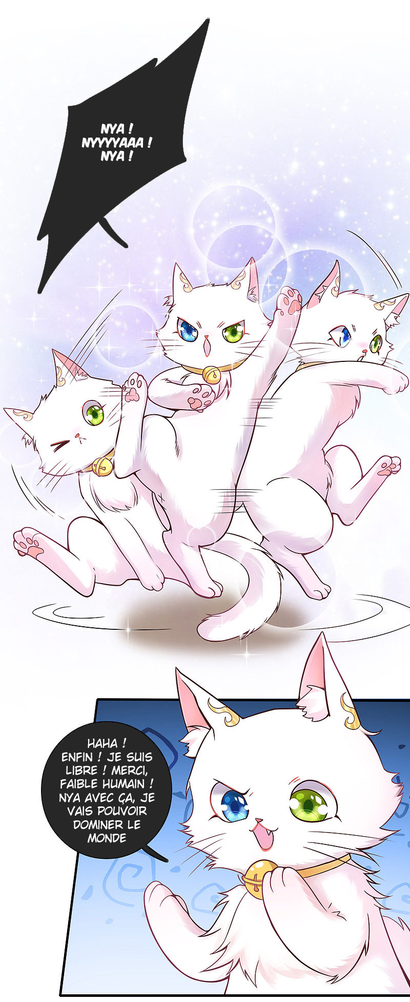 Cat System: The Emperor Is a Cat Lover Ch. 1 第58页