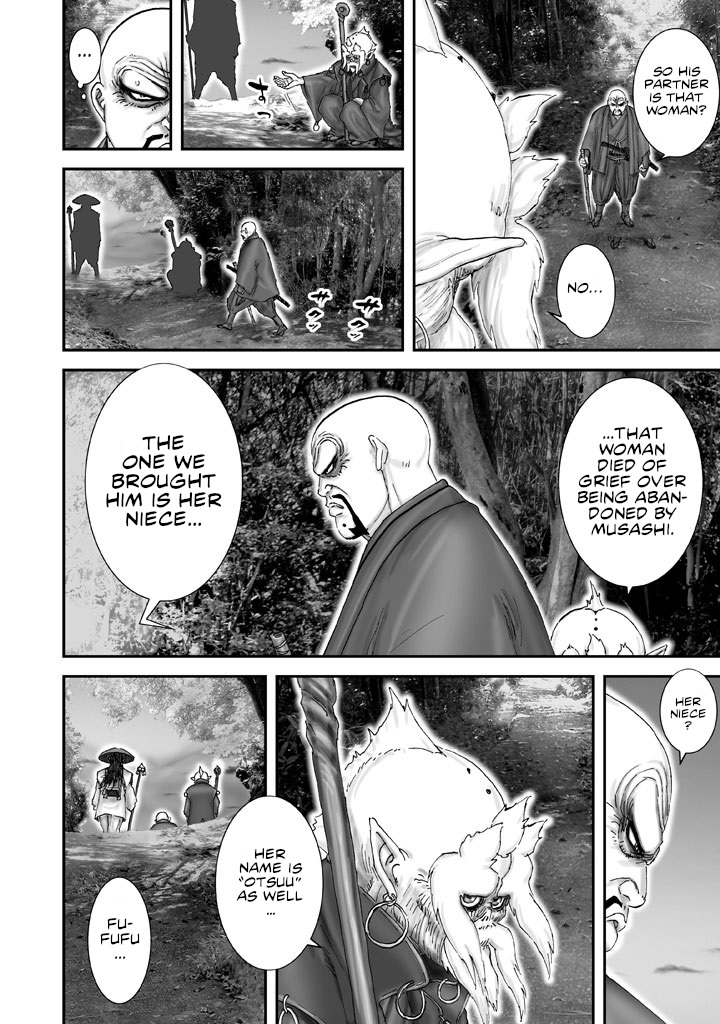 Juu - Ninpou Makai Tenshou Book of Hell Third Poem 第21页