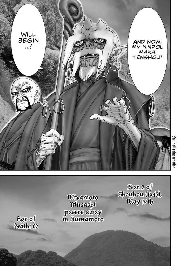 Juu - Ninpou Makai Tenshou Book of Hell Third Poem 第28页