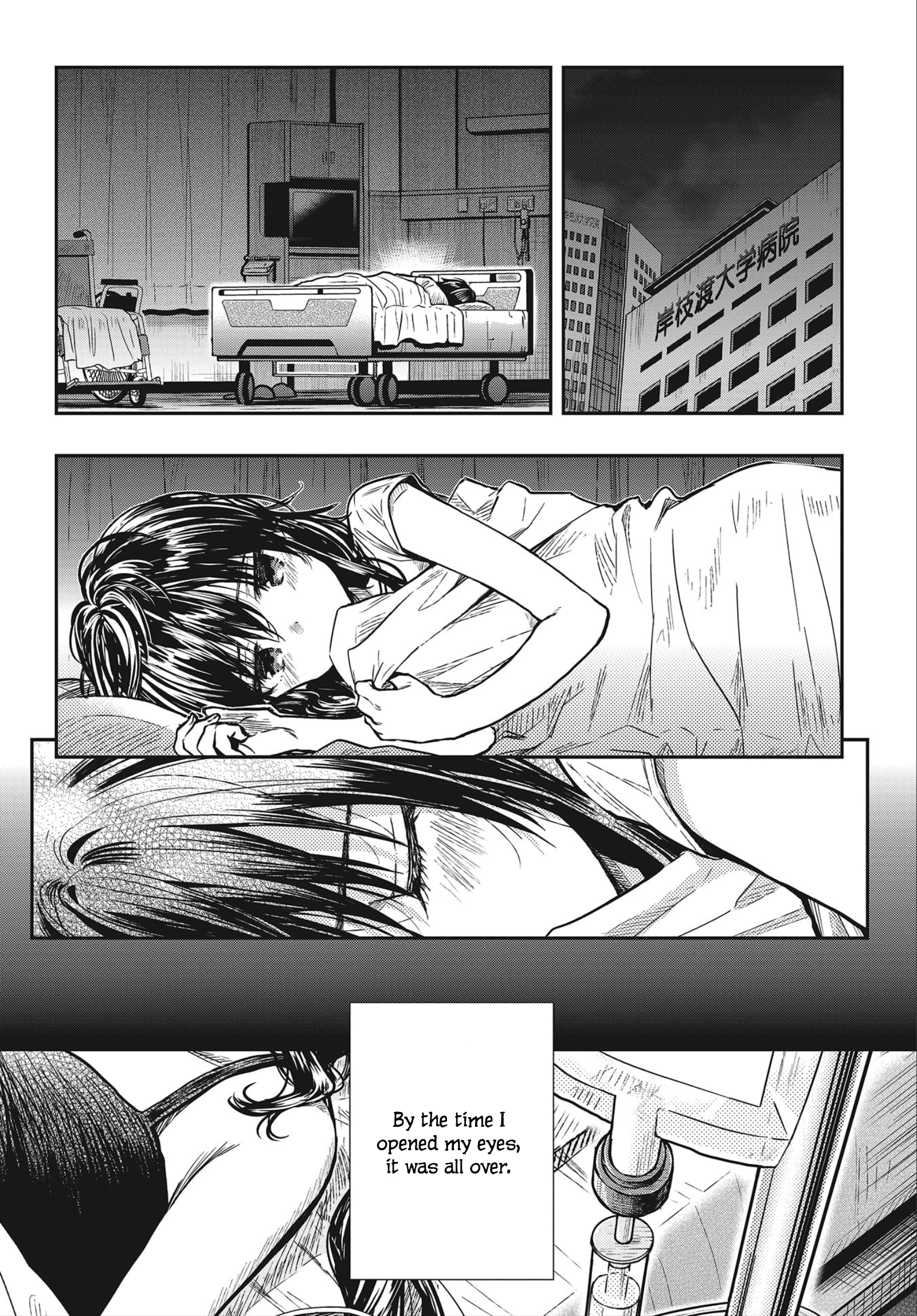 Gakkou Gurashi! Otayori Vol. 1 Ch. 2 第9页