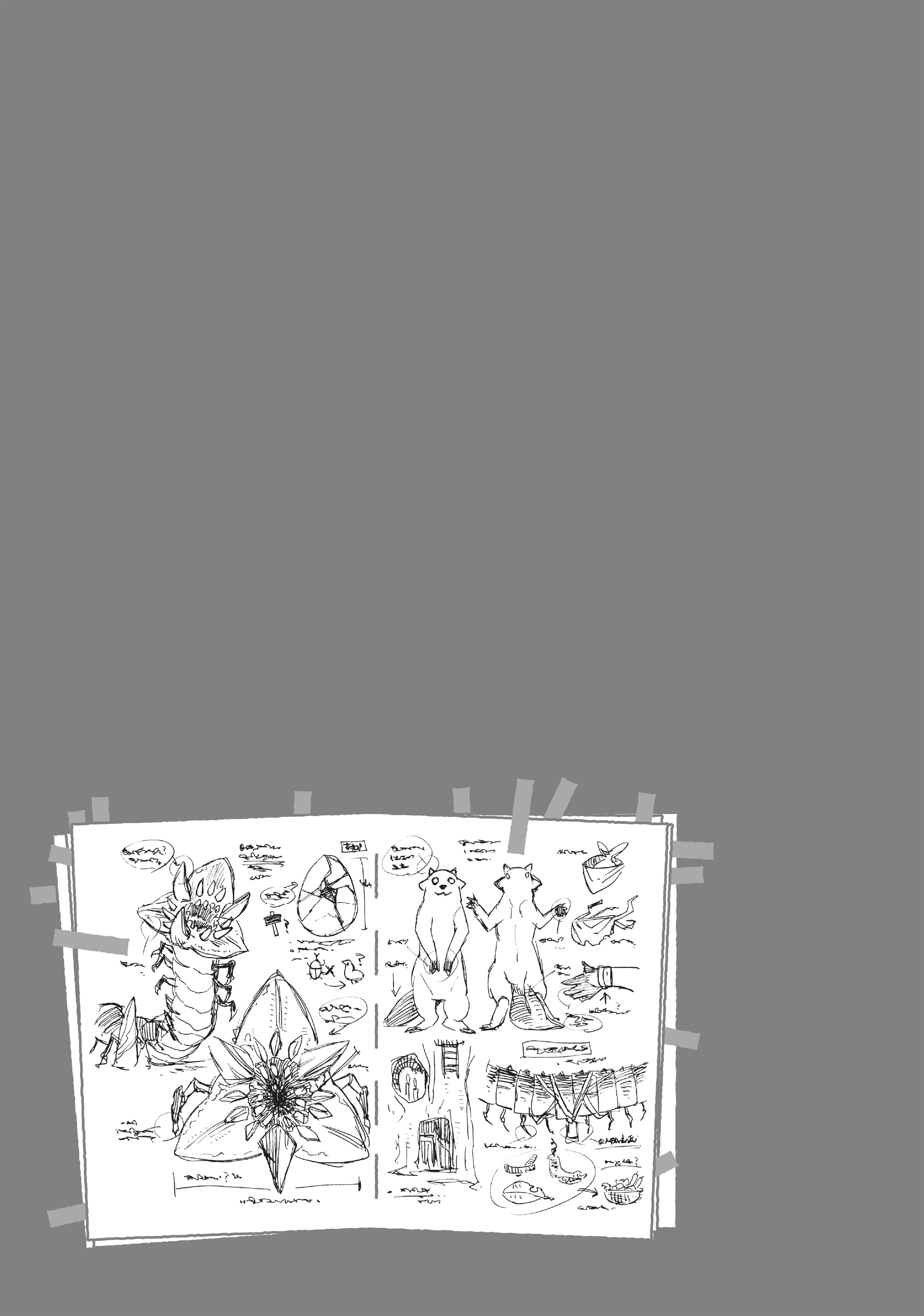 Uchi no Tsukaima ga Sumimasen Благодарность за чтение (1) 第1页