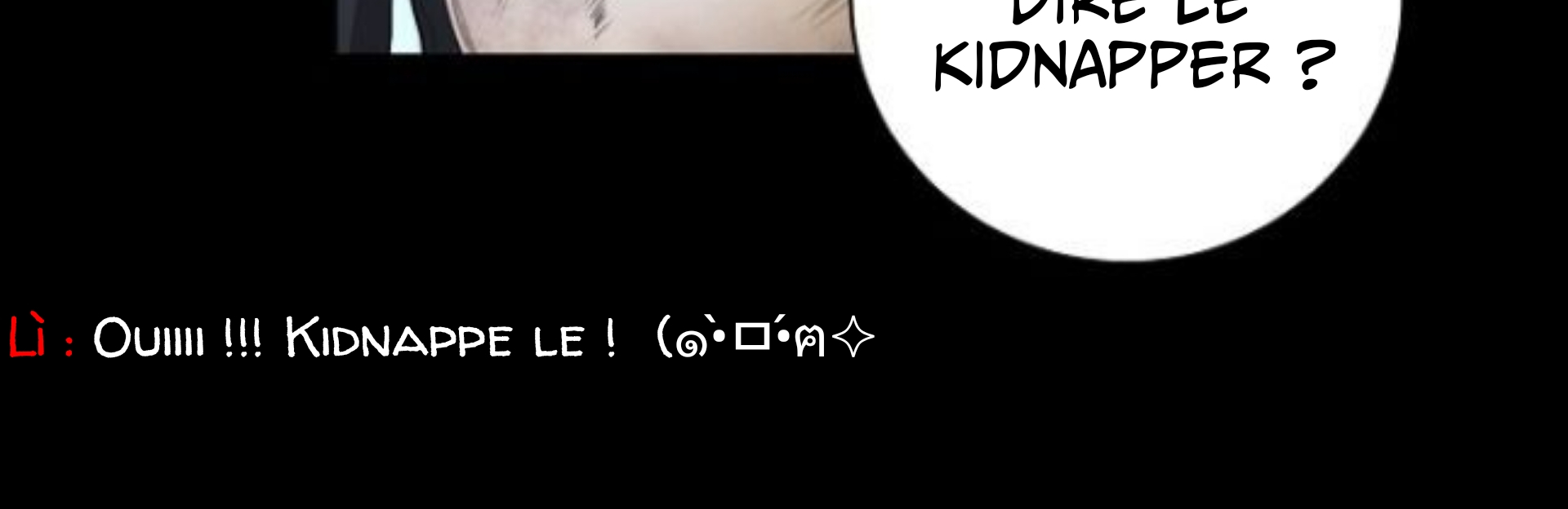 A Poisonous Lily Ch. 6 第64页