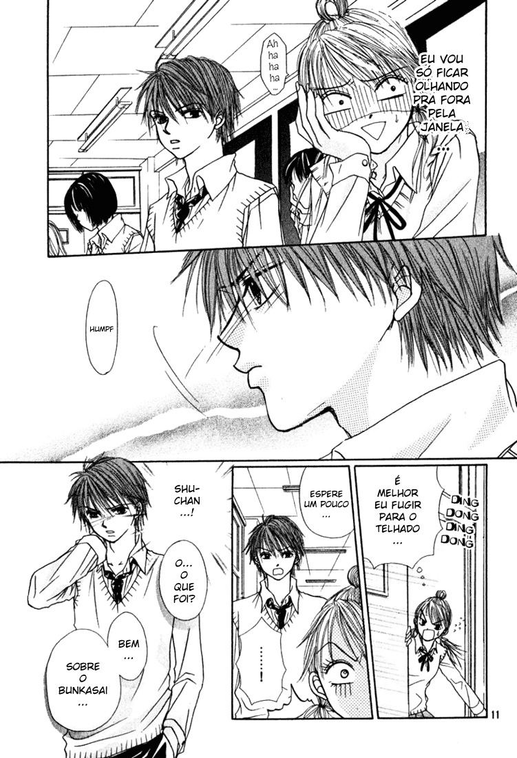 The Love's Red Signals Oneshot 第11页