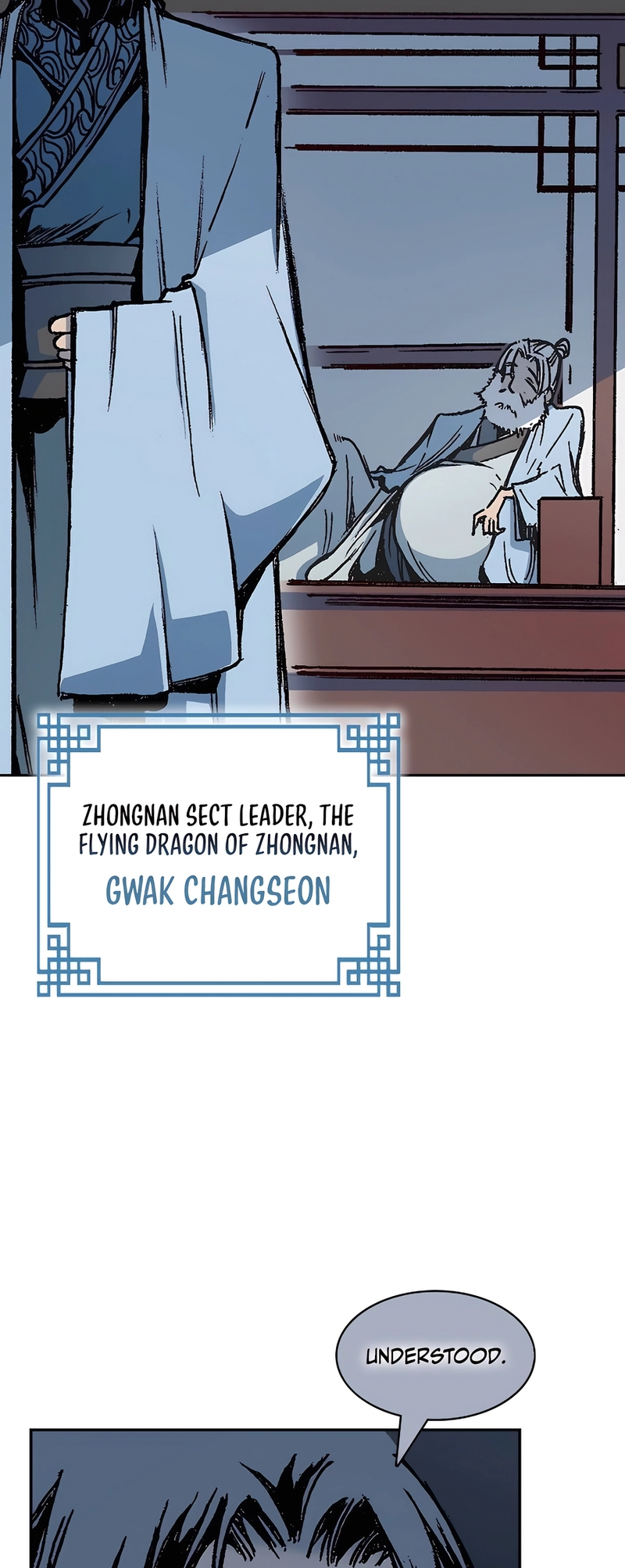 Legend of Sayu Ch. 201 第11页