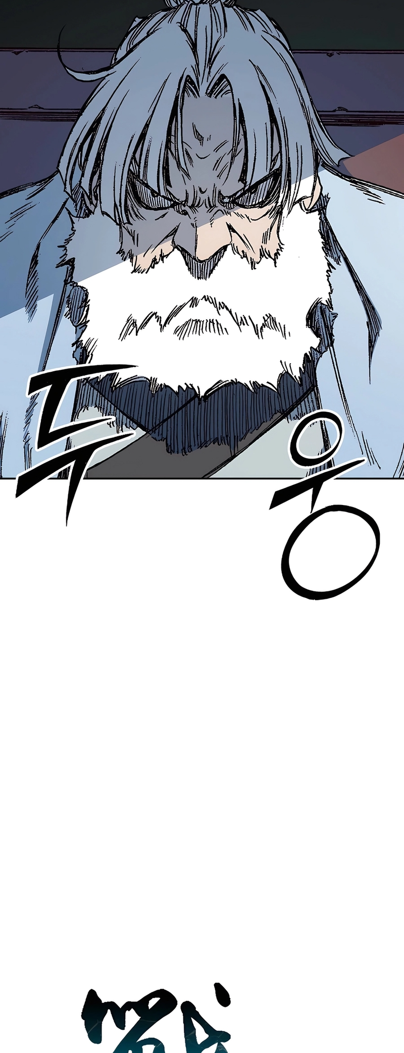 Legend of Sayu Ch. 201 第17页