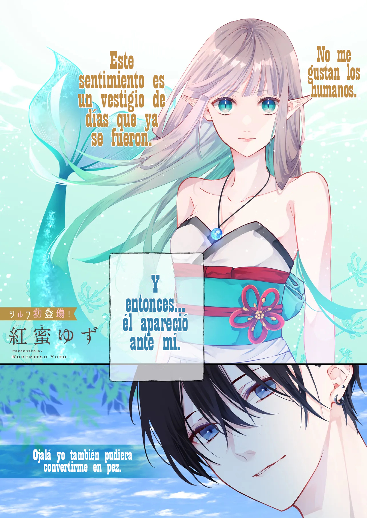 Akinai Ningyo To Soku No Hatsukoi 第2页