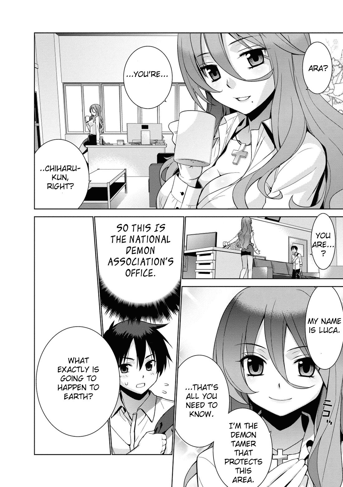Maou na Ore to Fushihime no Yubiwa The destiny that was given to me 第13页