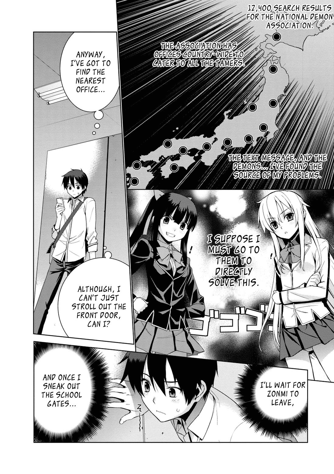 Maou na Ore to Fushihime no Yubiwa The destiny that was given to me 第3页