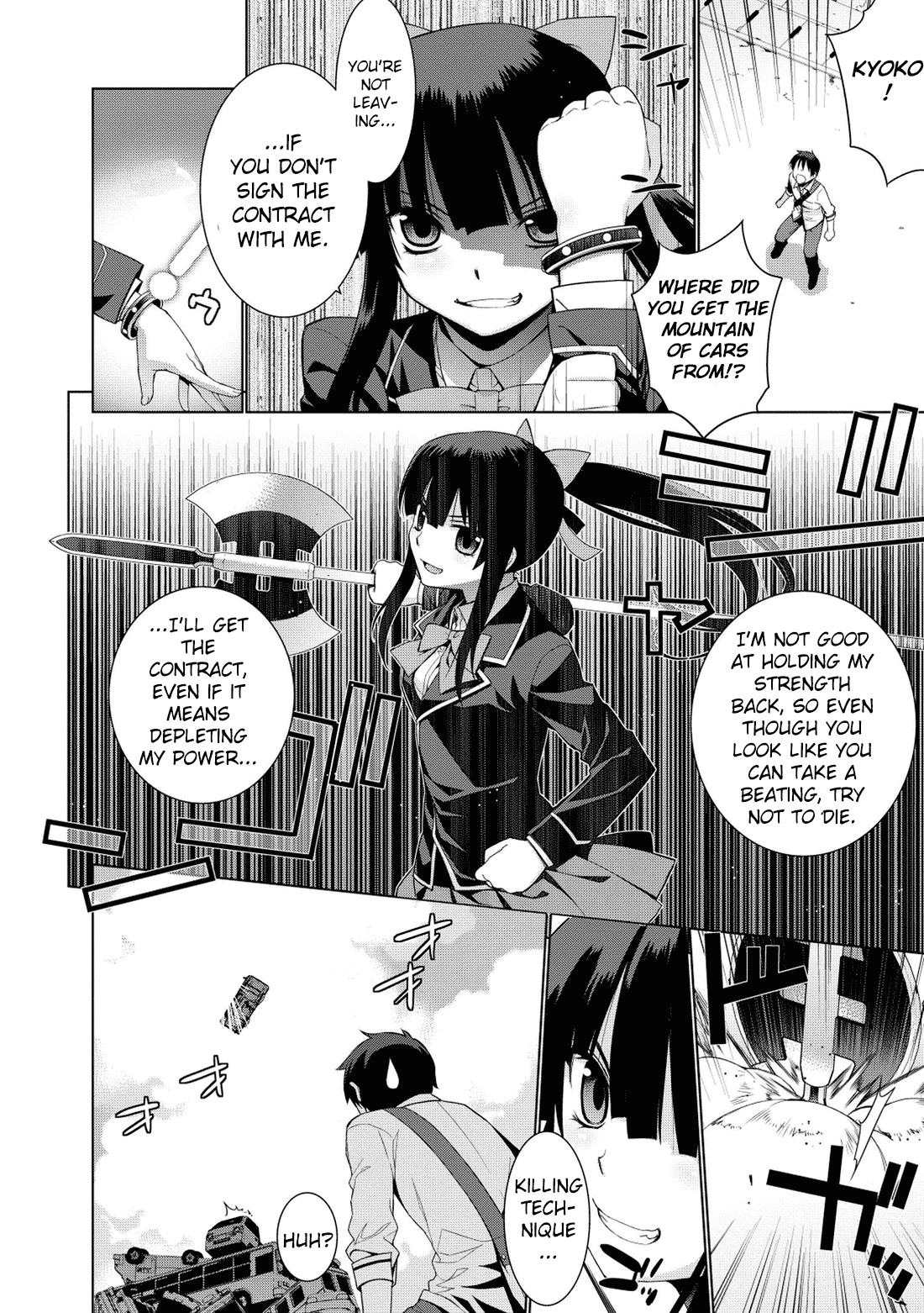 Maou na Ore to Fushihime no Yubiwa The destiny that was given to me 第5页