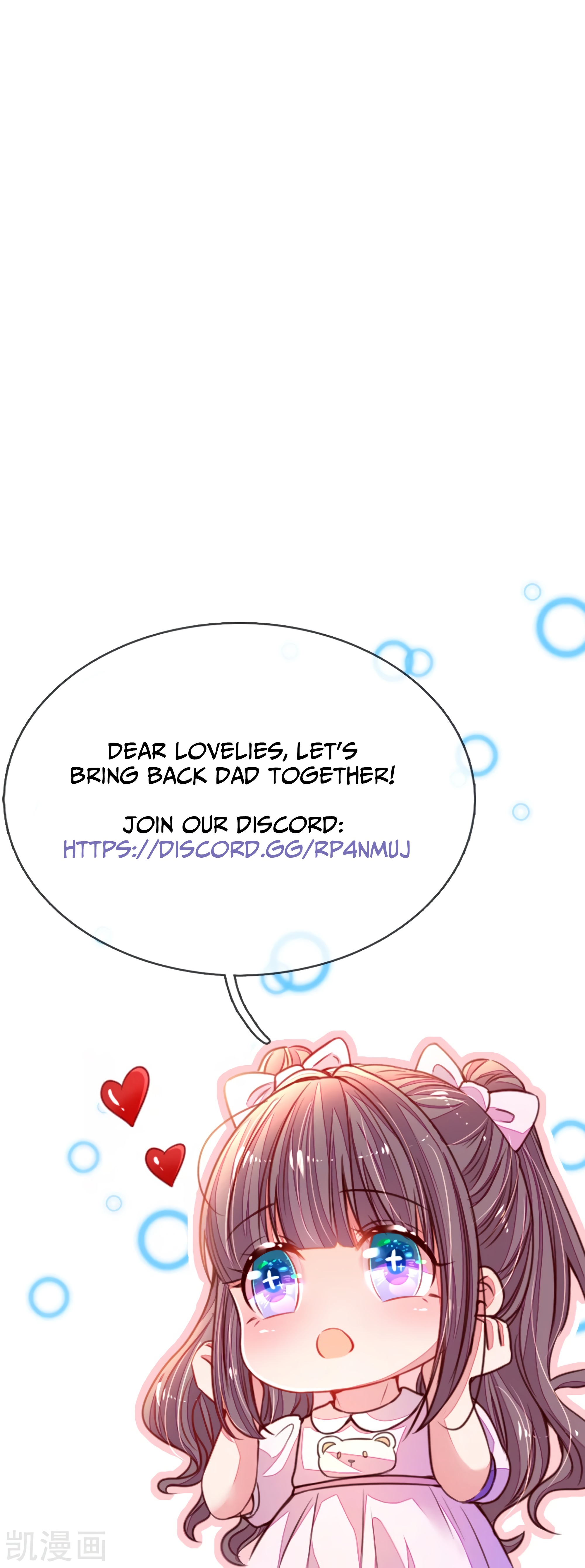 Mommy Is Coming, Daddy Watch Out! Ch. 5 第10页