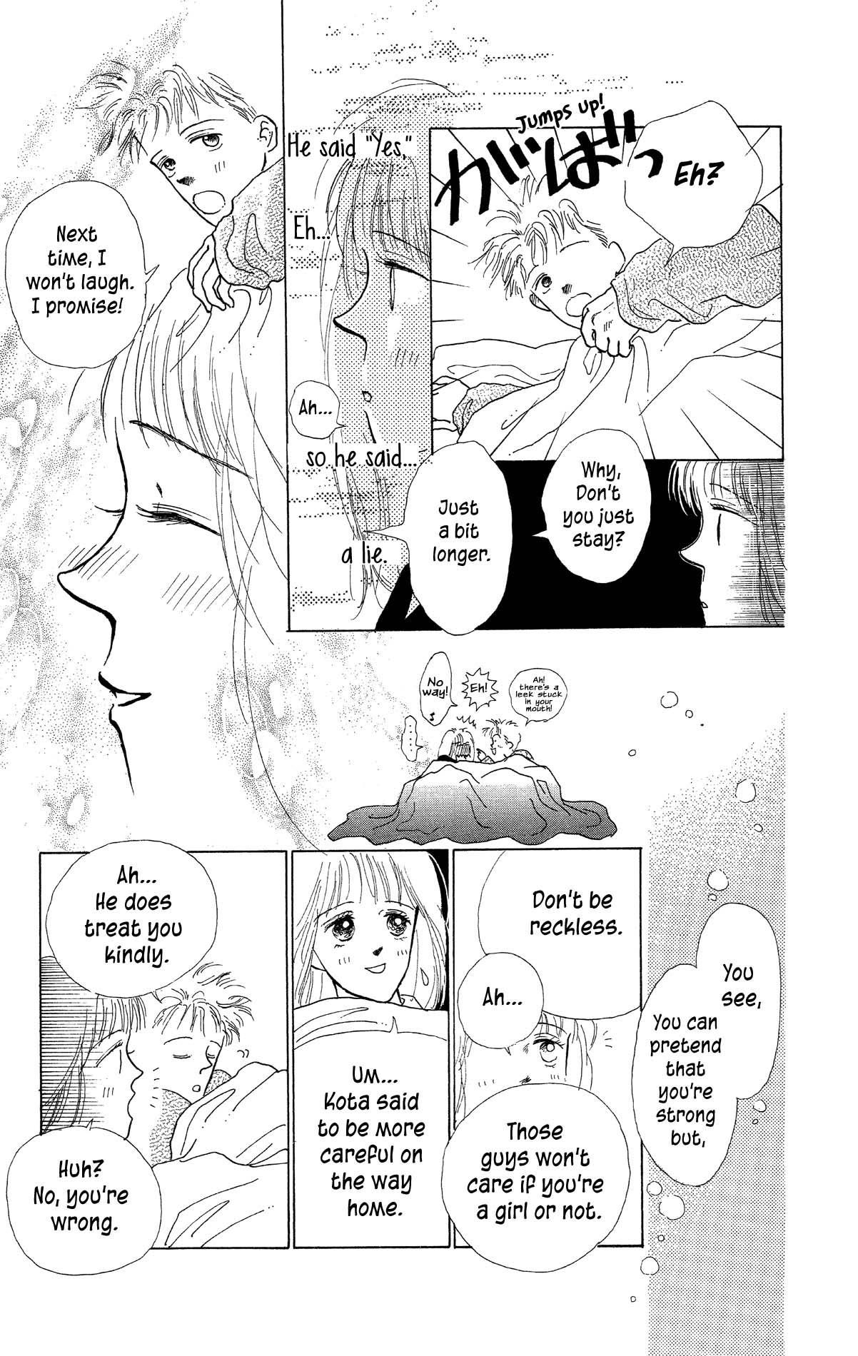 POPS Vol. 1 Ch. 4 第19页