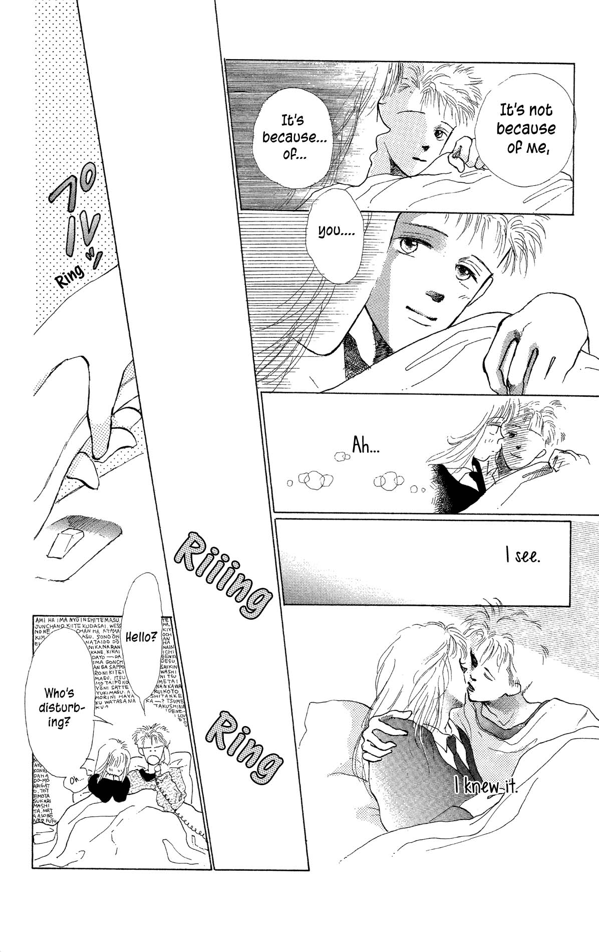 POPS Vol. 1 Ch. 4 第20页