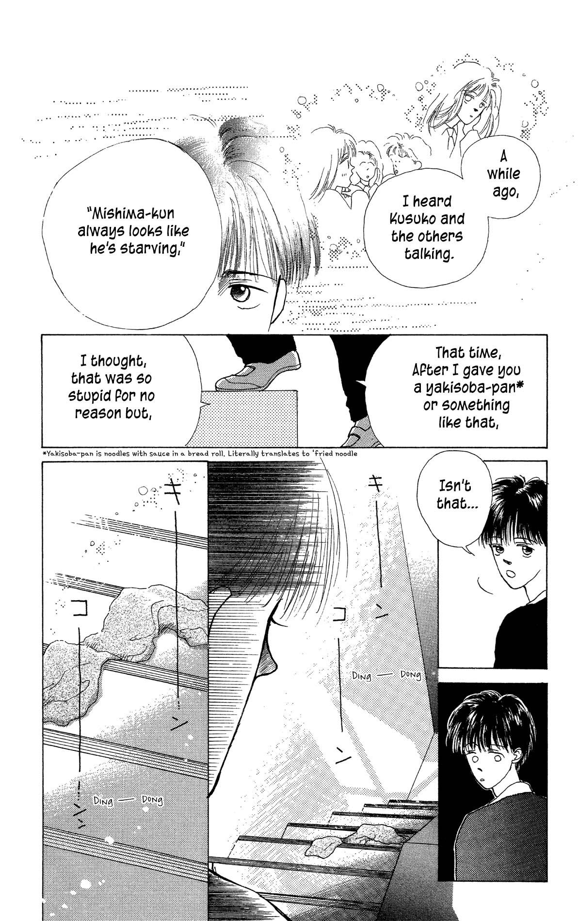 POPS Vol. 1 Ch. 4 第38页