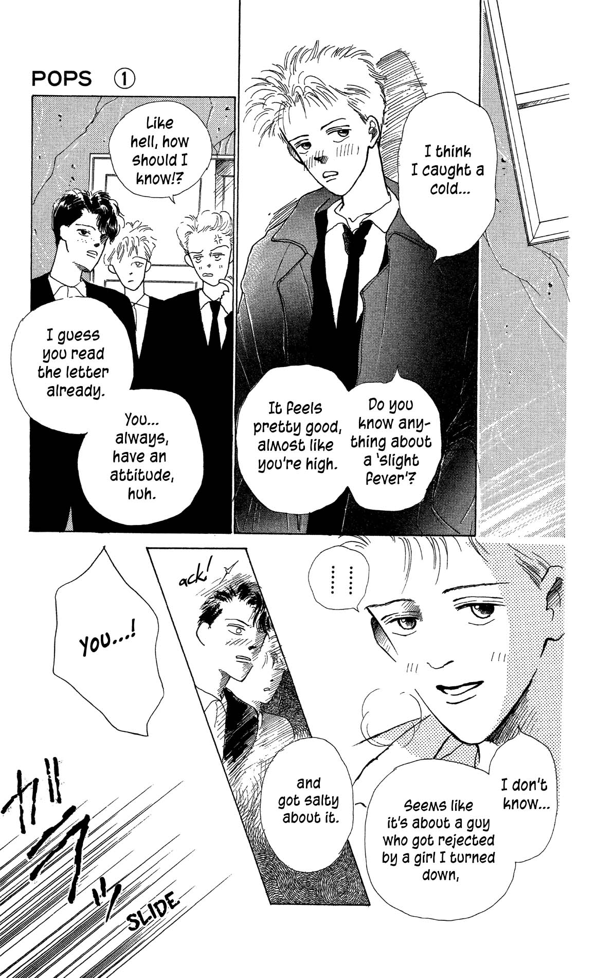 POPS Vol. 1 Ch. 4 第41页