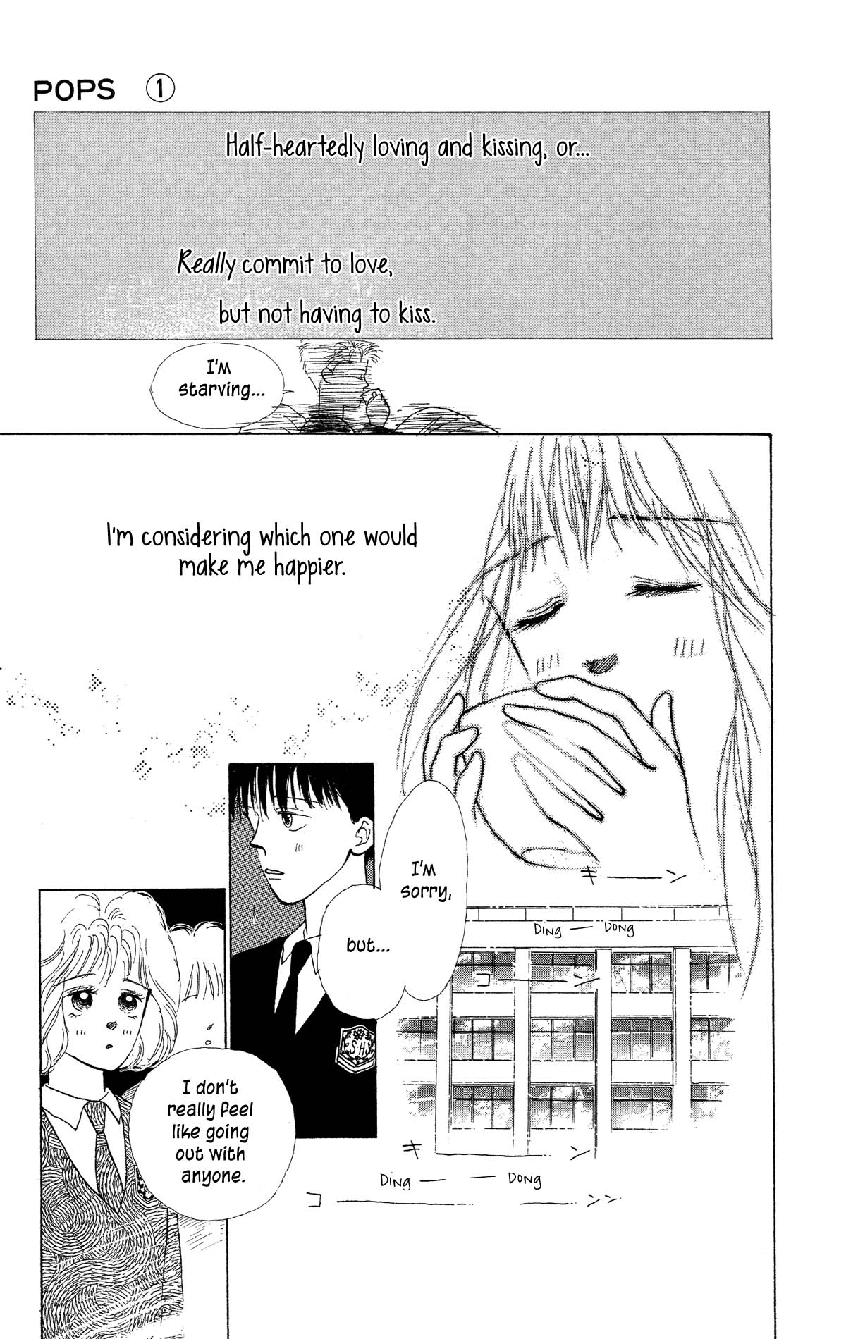 POPS Vol. 1 Ch. 4 第9页