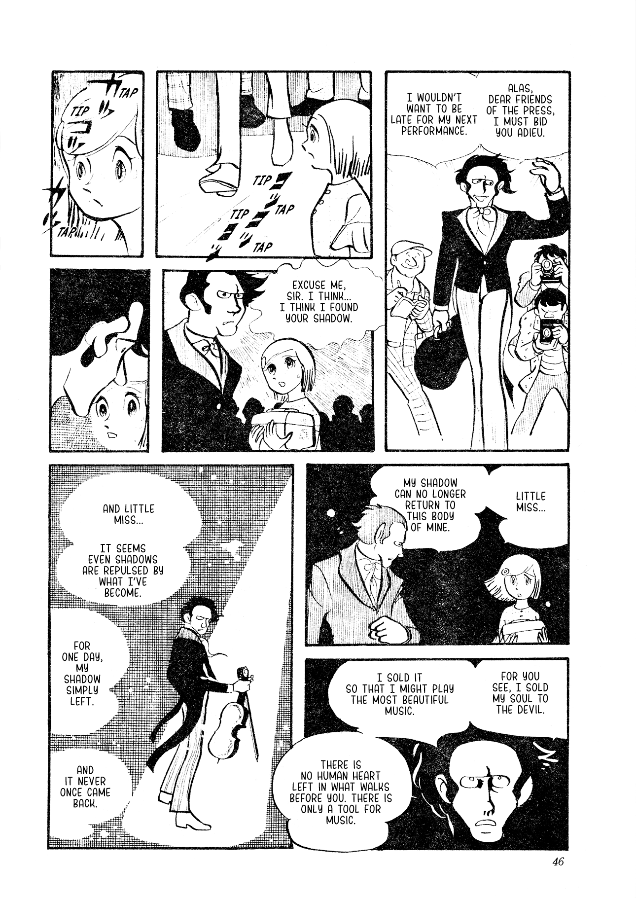 Kage o Otoshita... 第8页