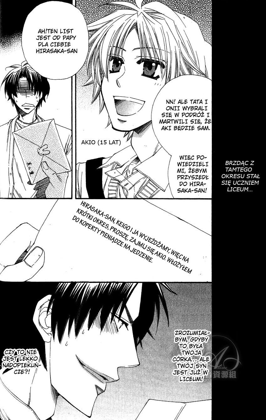 Baby★I Love You Vol. 1 Ch. 1 第18页