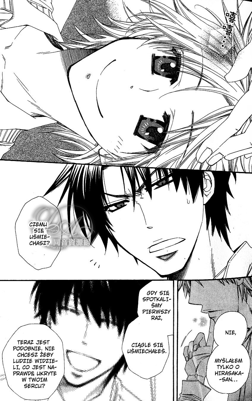Baby★I Love You Vol. 1 Ch. 1 第21页