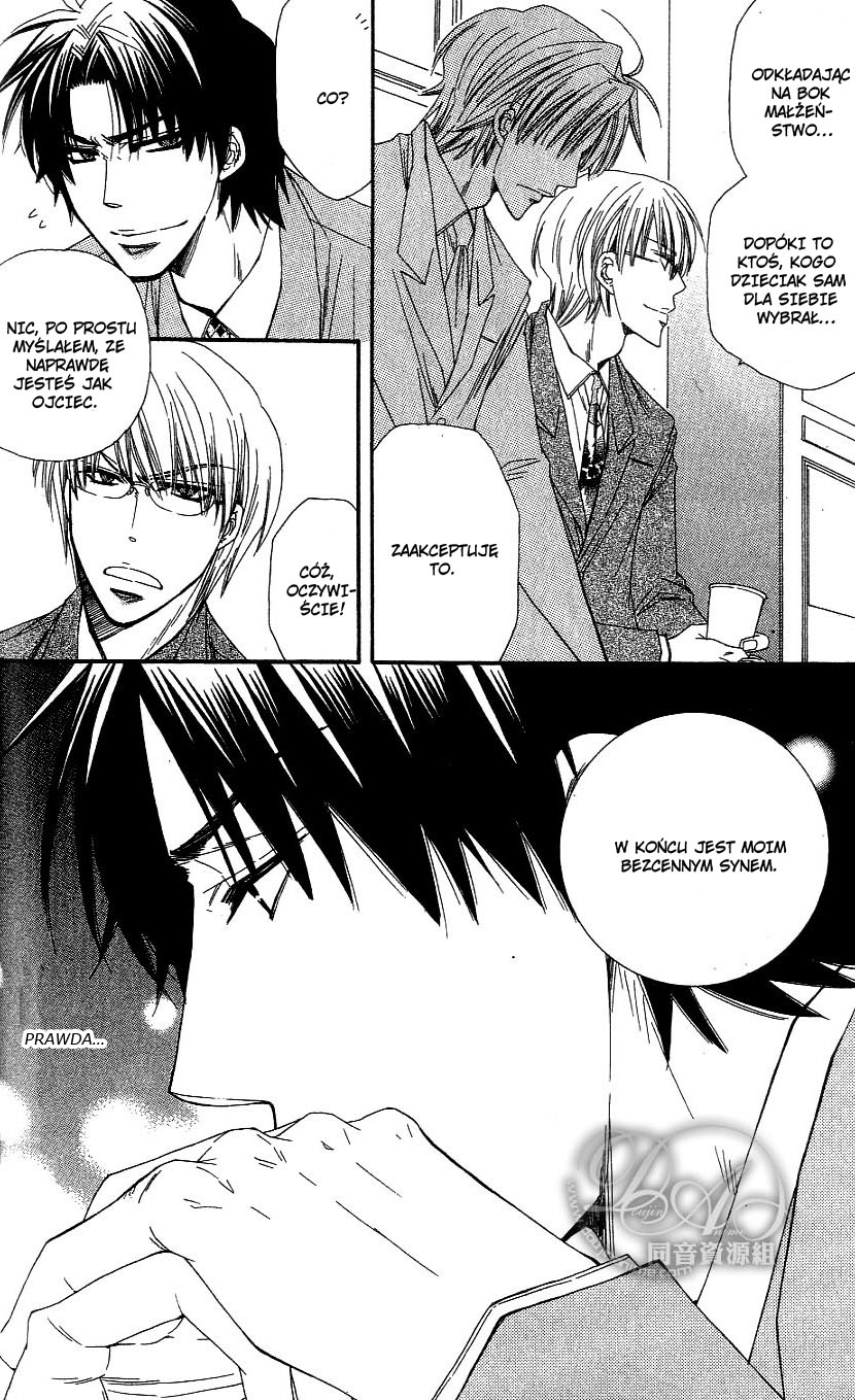 Baby★I Love You Vol. 1 Ch. 1 第28页