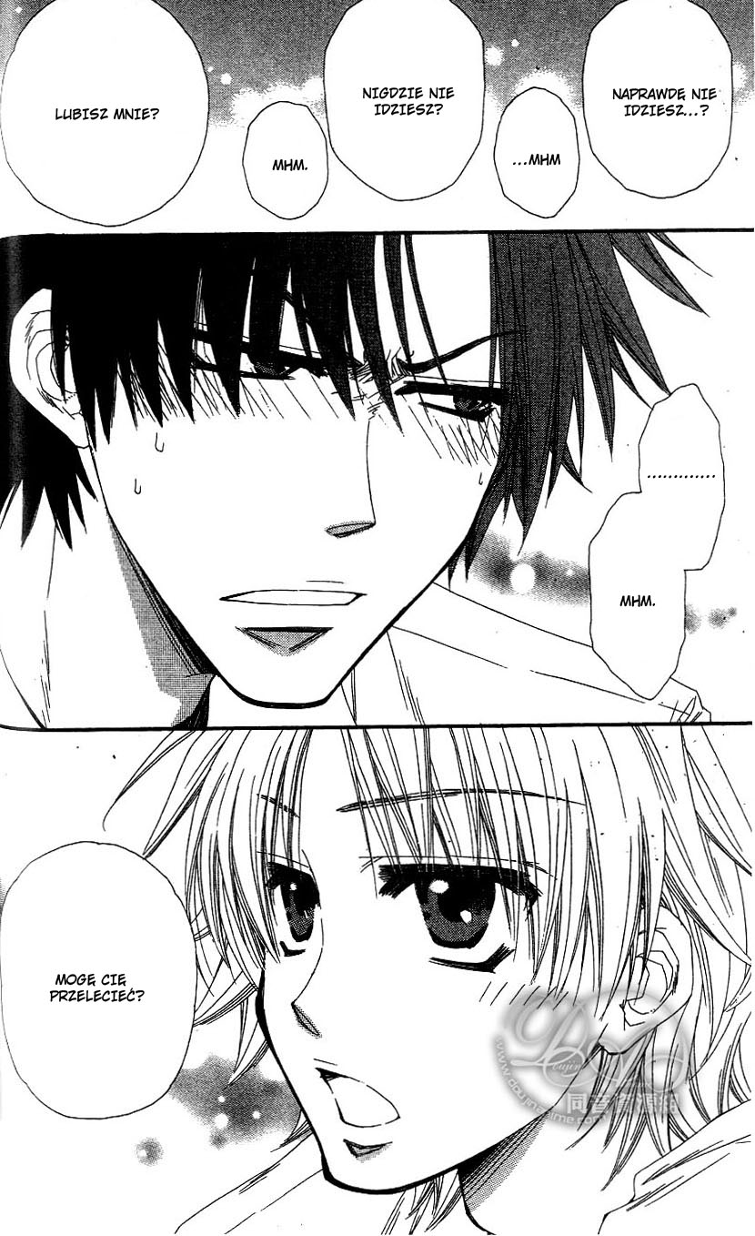 Baby★I Love You Vol. 1 Ch. 1 第40页