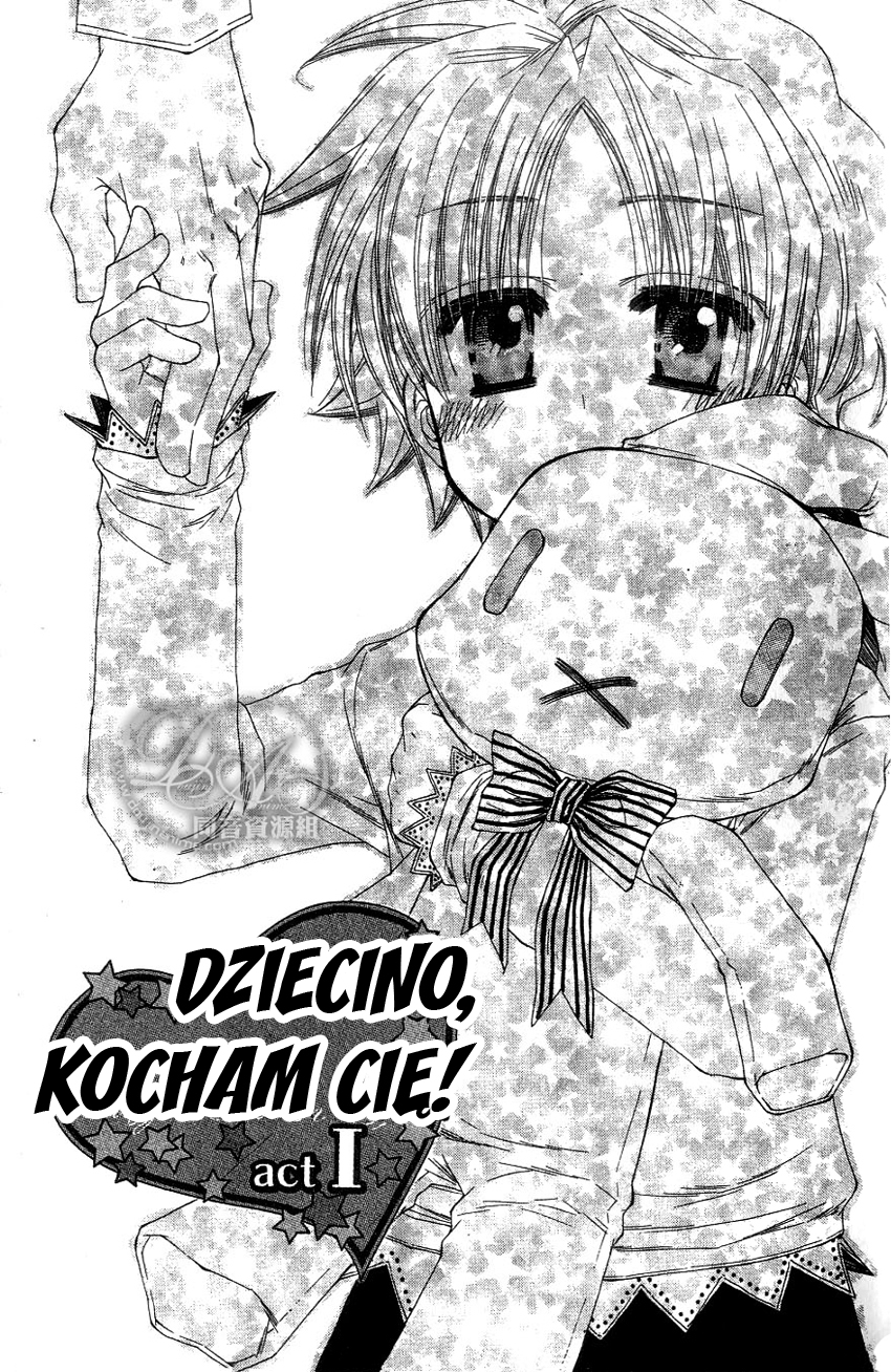 Baby★I Love You Vol. 1 Ch. 1 第7页