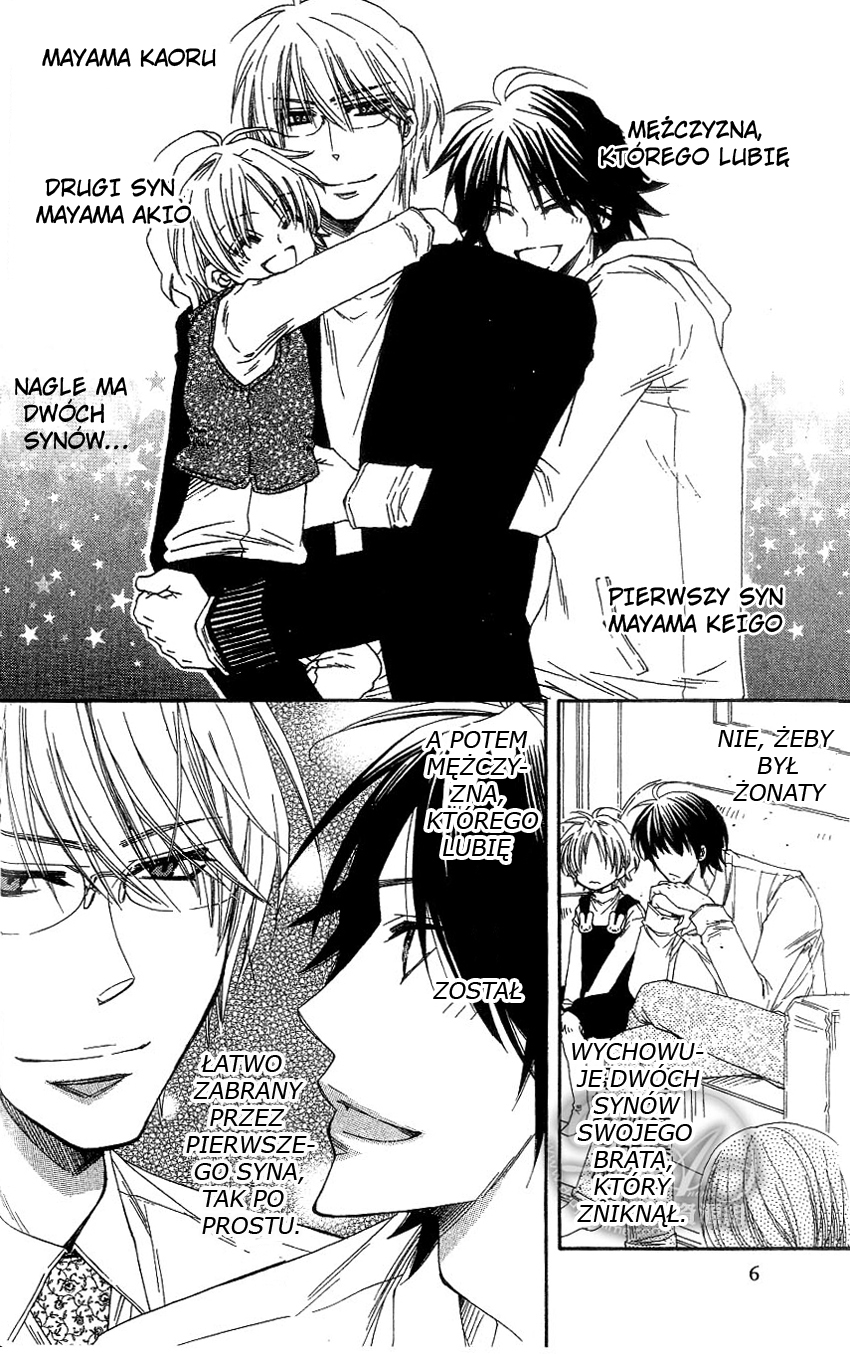 Baby★I Love You Vol. 1 Ch. 1 第8页