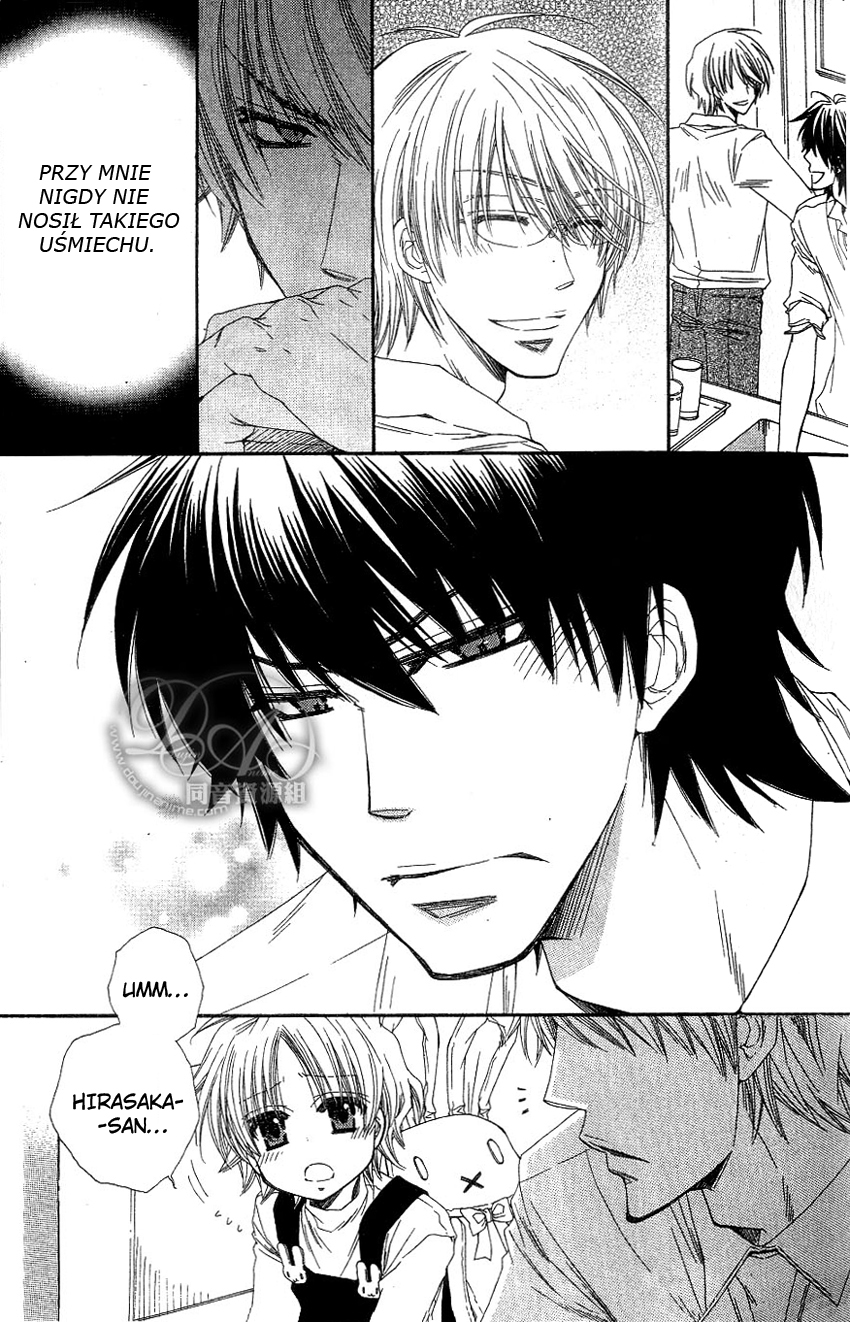 Baby★I Love You Vol. 1 Ch. 1 第9页