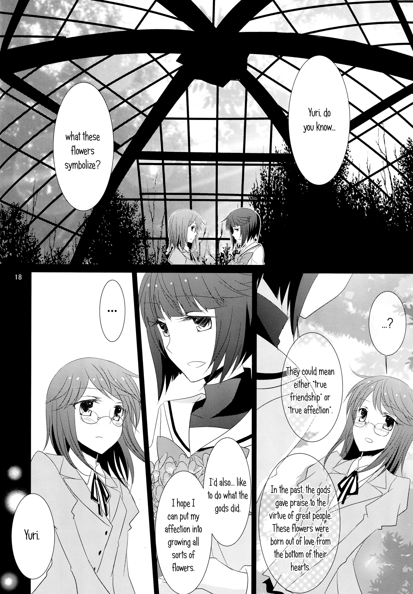 Heartcatch Precure - ∞ Lily Time (Doujinshi) Oneshot 第19页