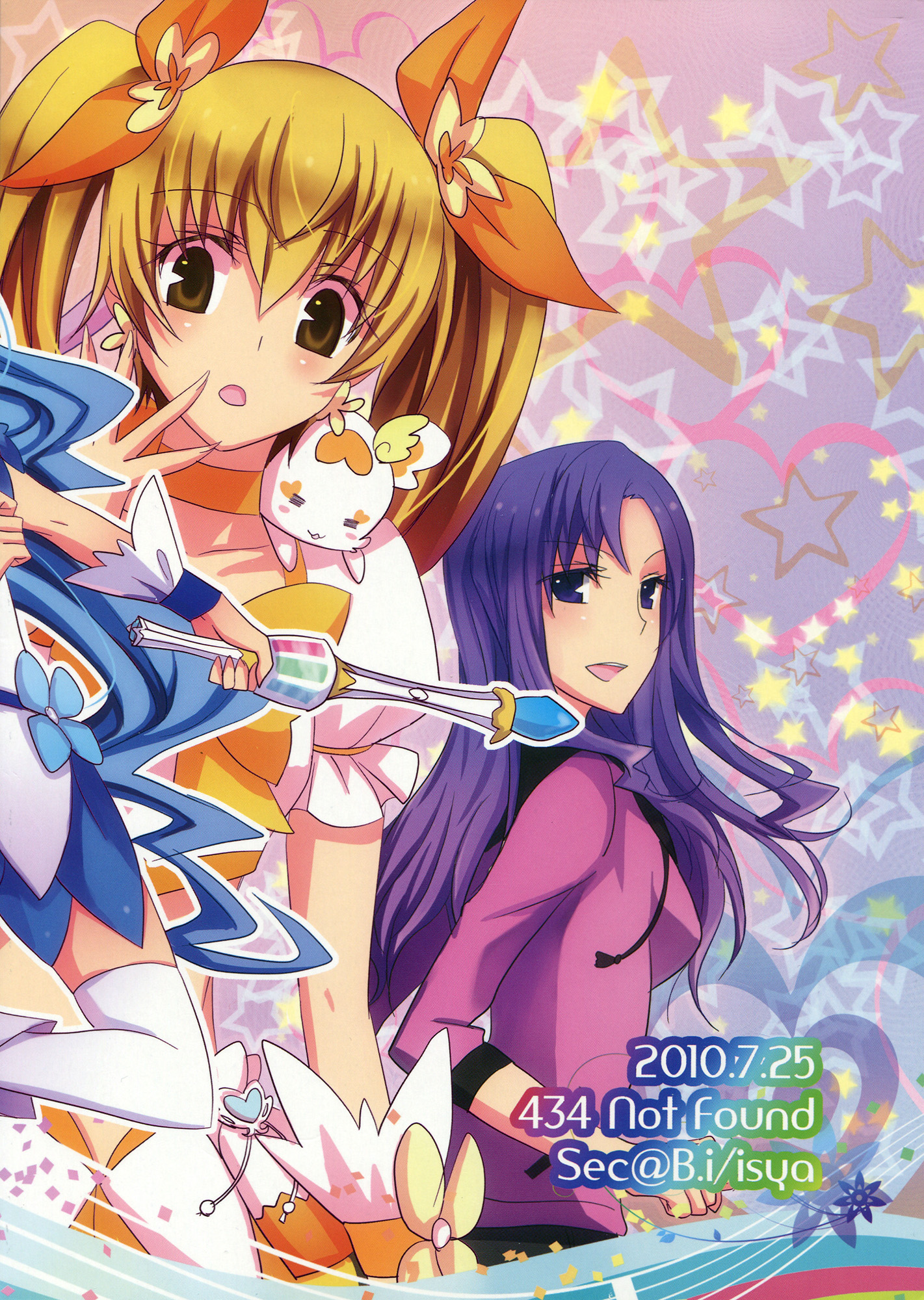 Heartcatch Precure - ∞ Lily Time (Doujinshi) Oneshot 第26页