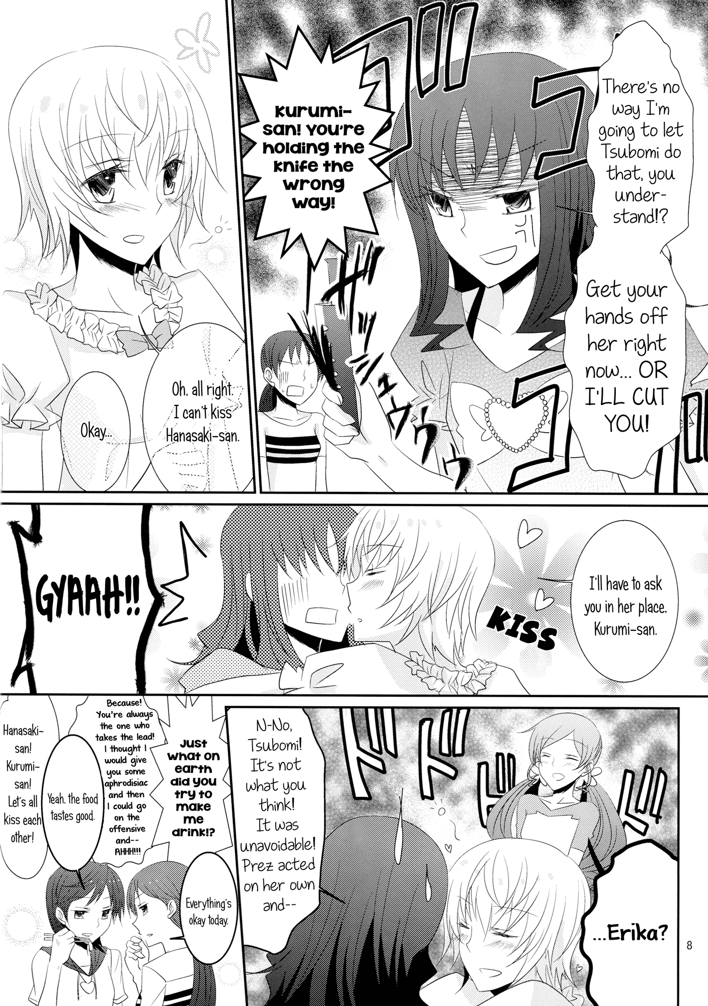 Heartcatch Precure - ∞ Lily Time (Doujinshi) Oneshot 第9页