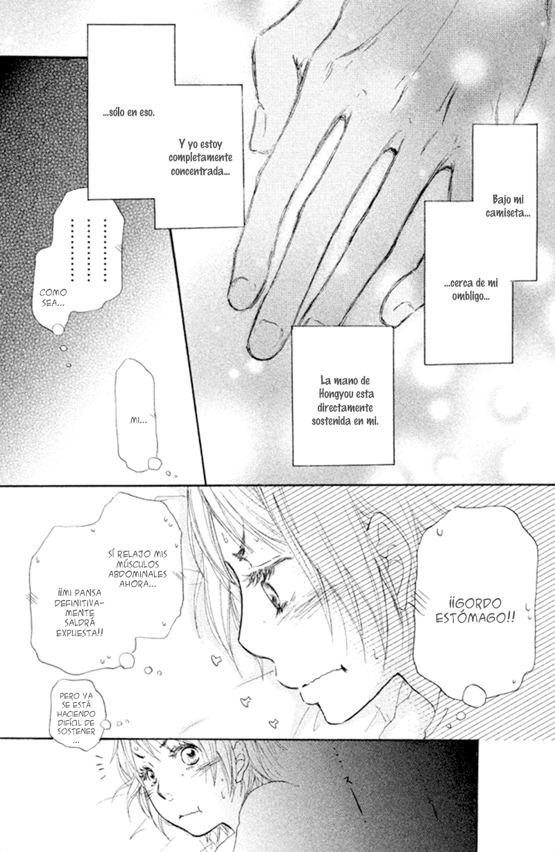Kakafukaka Vol. 1 Ch. 3 第5页