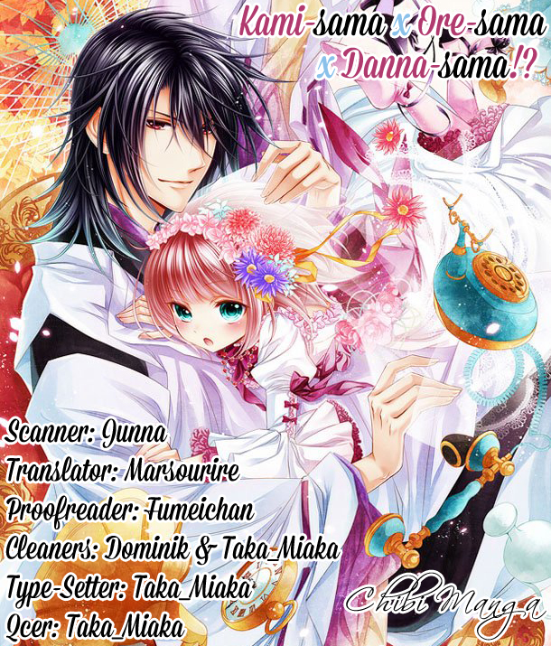 God x Me x Husband!? Vol. 1 Ch. 1 第1页