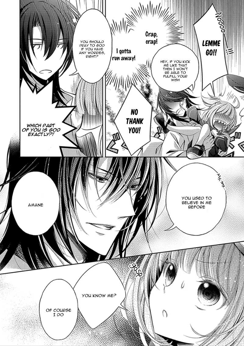 God x Me x Husband!? Vol. 1 Ch. 1 第14页