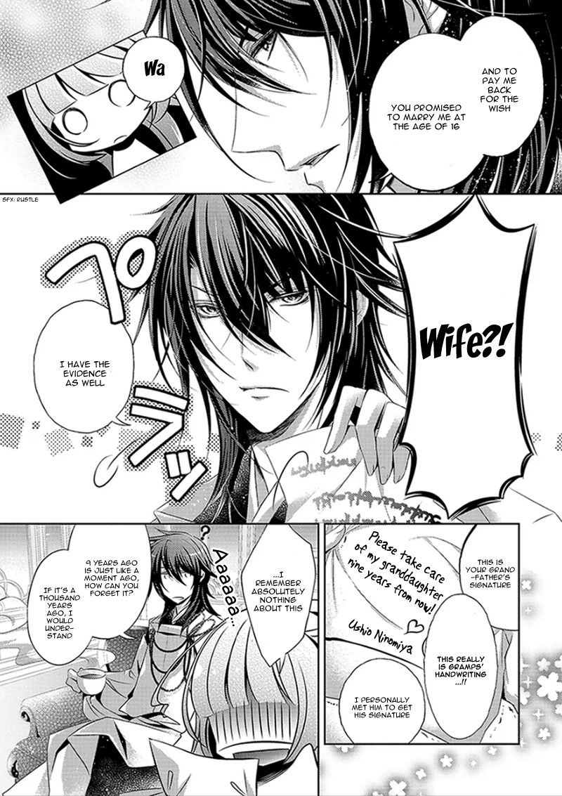 God x Me x Husband!? Vol. 1 Ch. 1 第19页