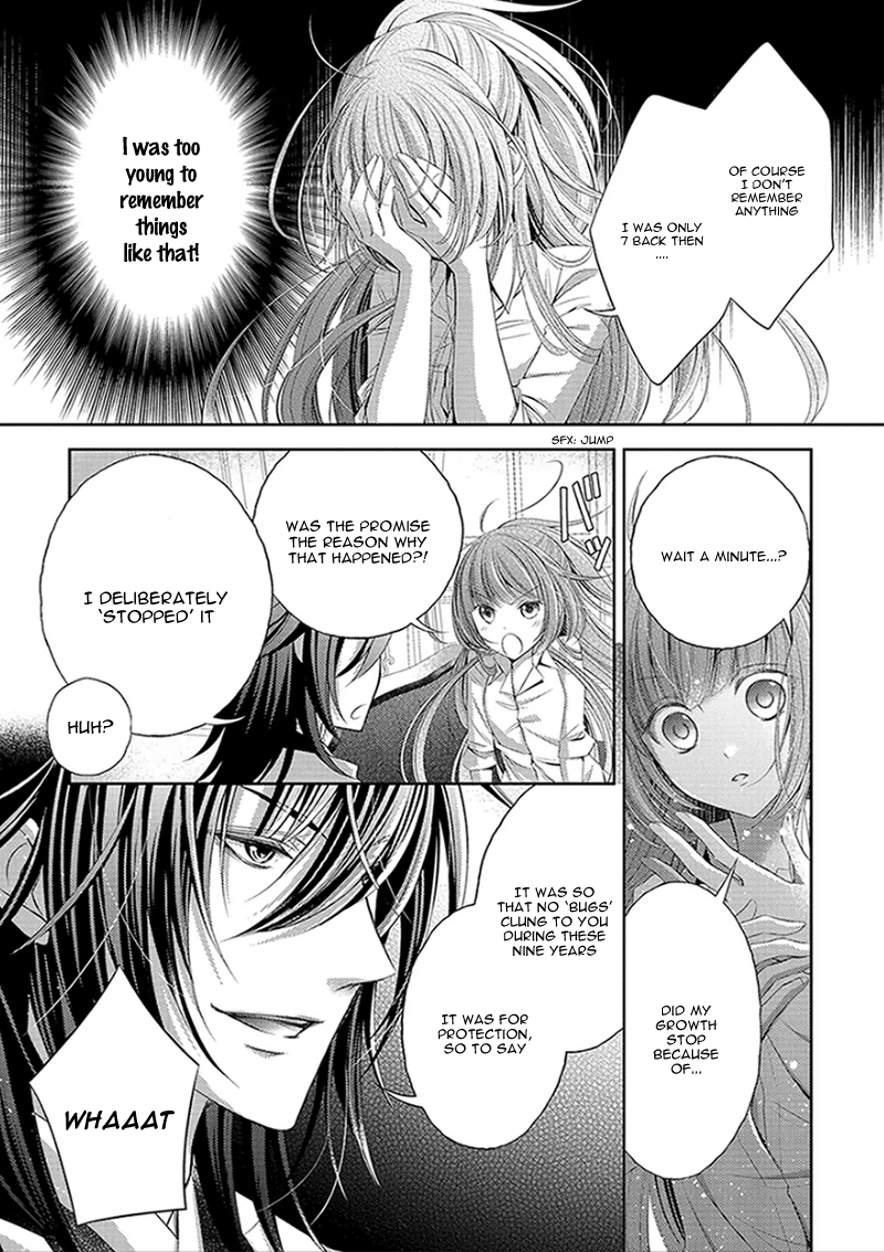 God x Me x Husband!? Vol. 1 Ch. 1 第20页