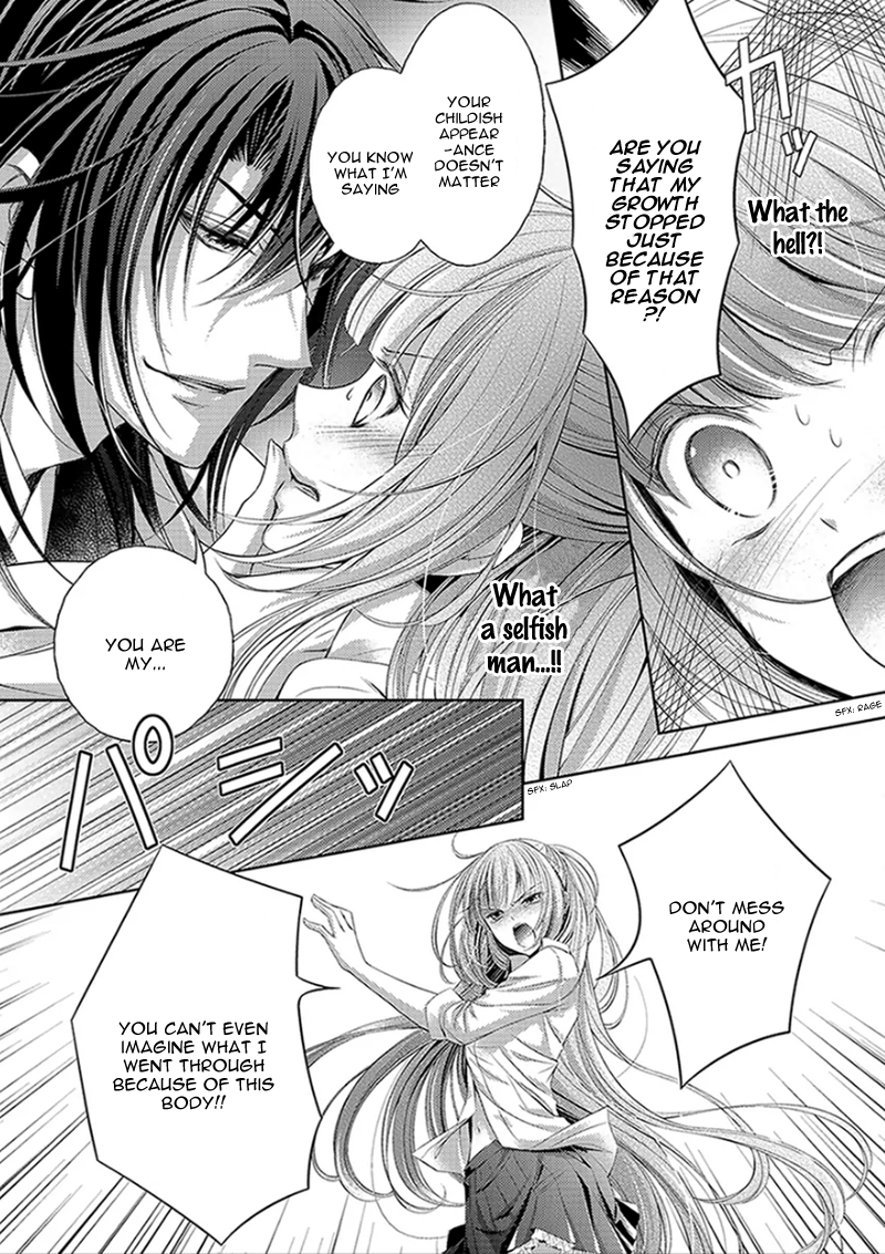 God x Me x Husband!? Vol. 1 Ch. 1 第21页