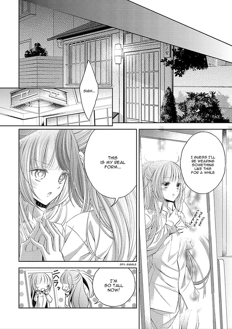 God x Me x Husband!? Vol. 1 Ch. 1 第23页