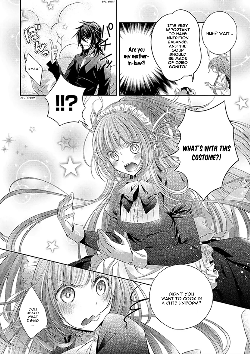 God x Me x Husband!? Vol. 1 Ch. 1 第27页