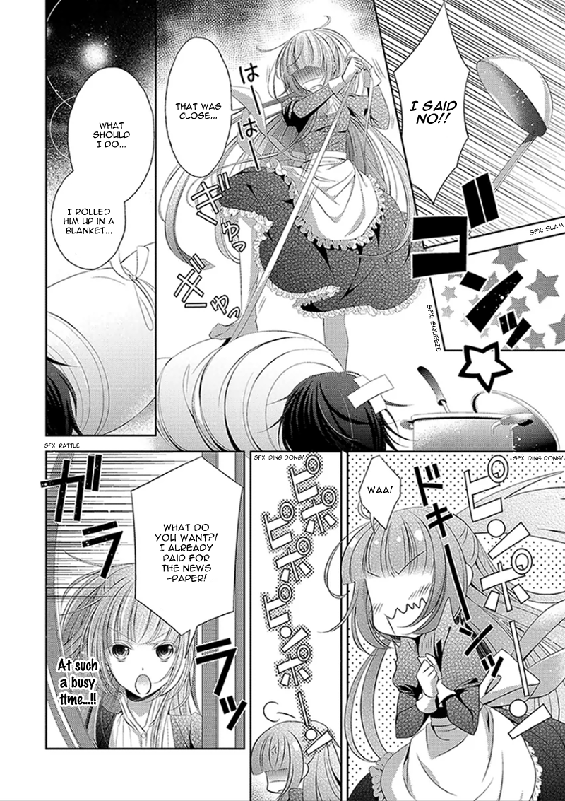 God x Me x Husband!? Vol. 1 Ch. 1 第33页