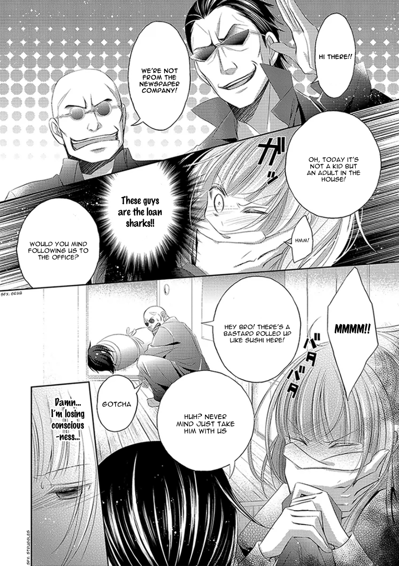 God x Me x Husband!? Vol. 1 Ch. 1 第34页