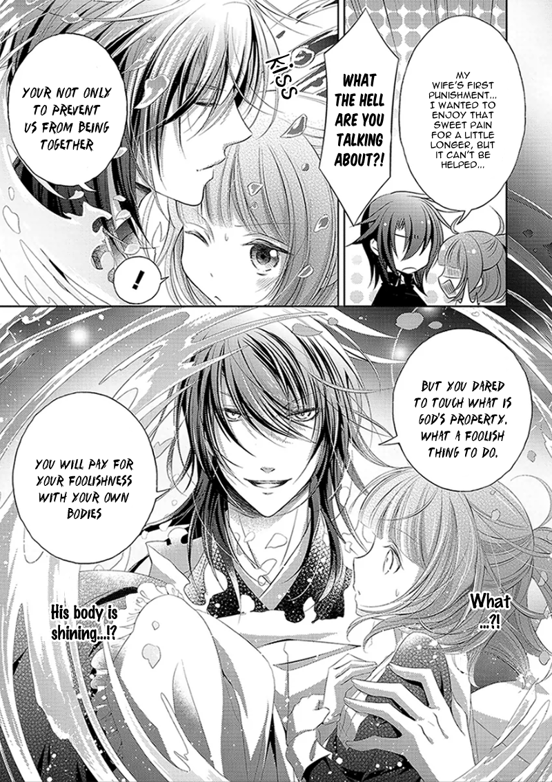 God x Me x Husband!? Vol. 1 Ch. 1 第42页