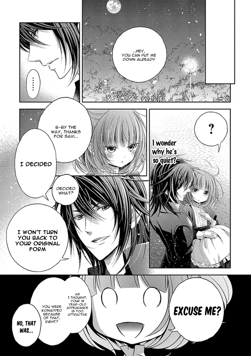 God x Me x Husband!? Vol. 1 Ch. 1 第45页