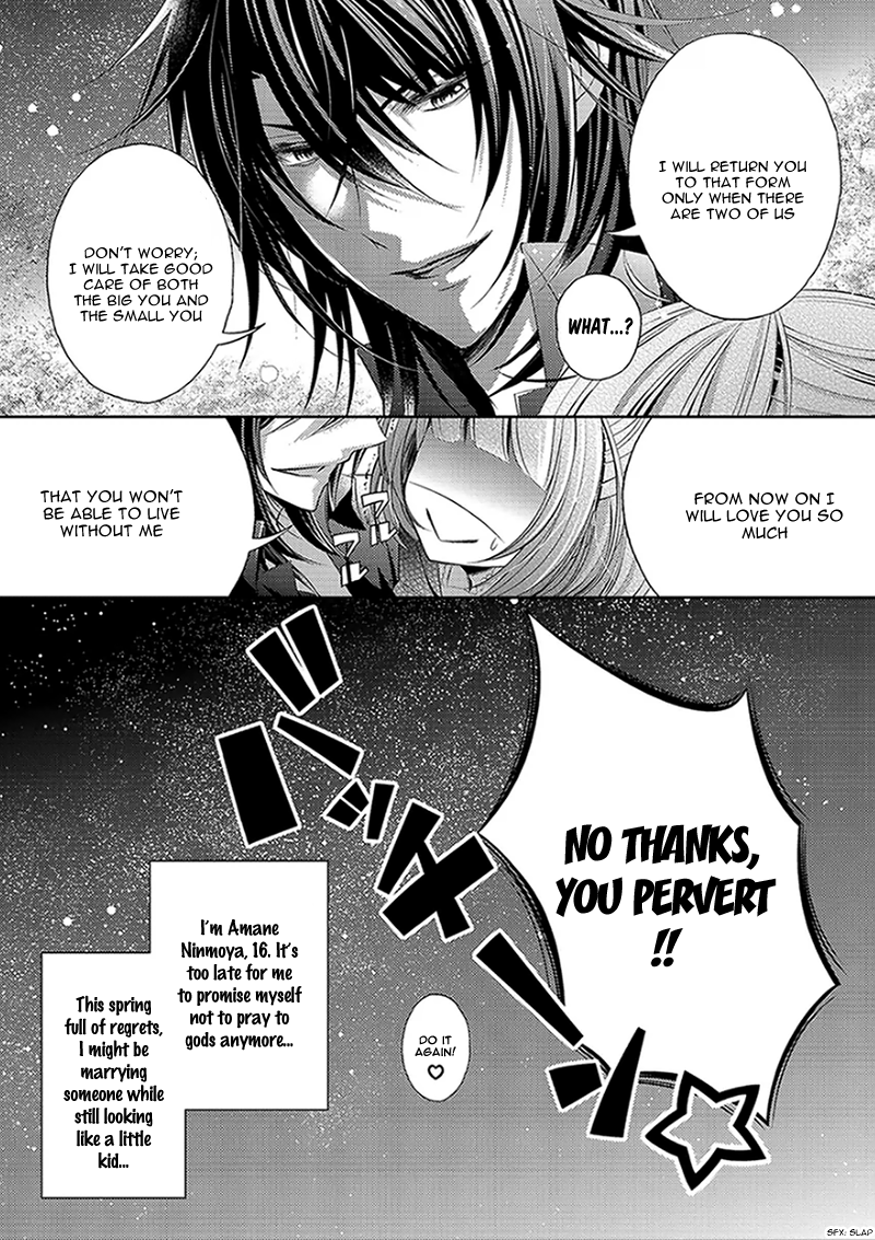 God x Me x Husband!? Vol. 1 Ch. 1 第46页