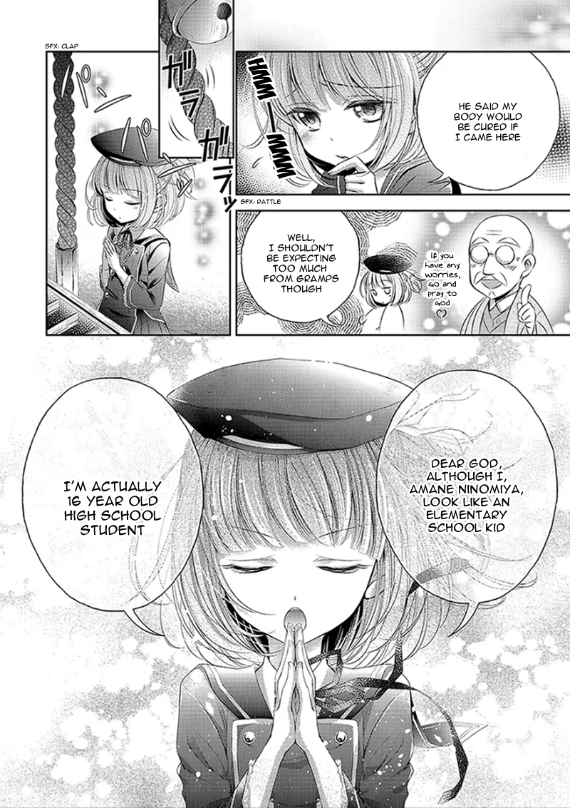 God x Me x Husband!? Vol. 1 Ch. 1 第10页