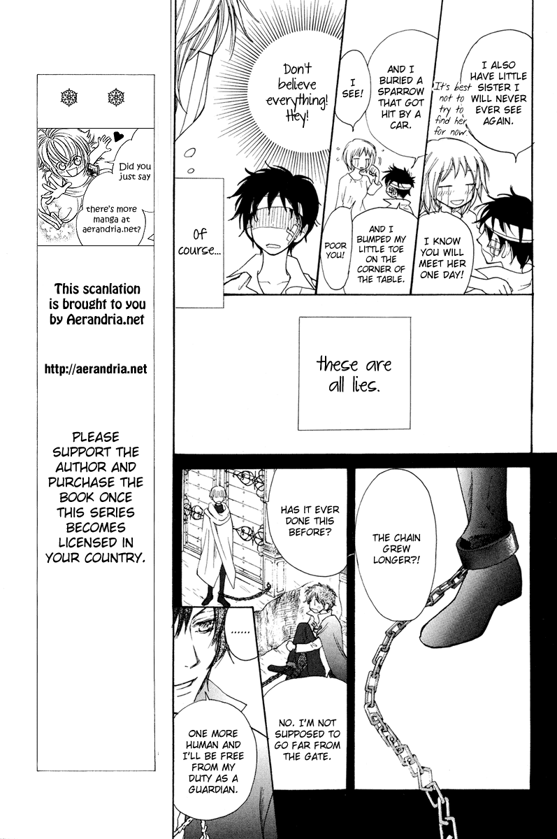 Sabaki no Mon Oneshot 第13页