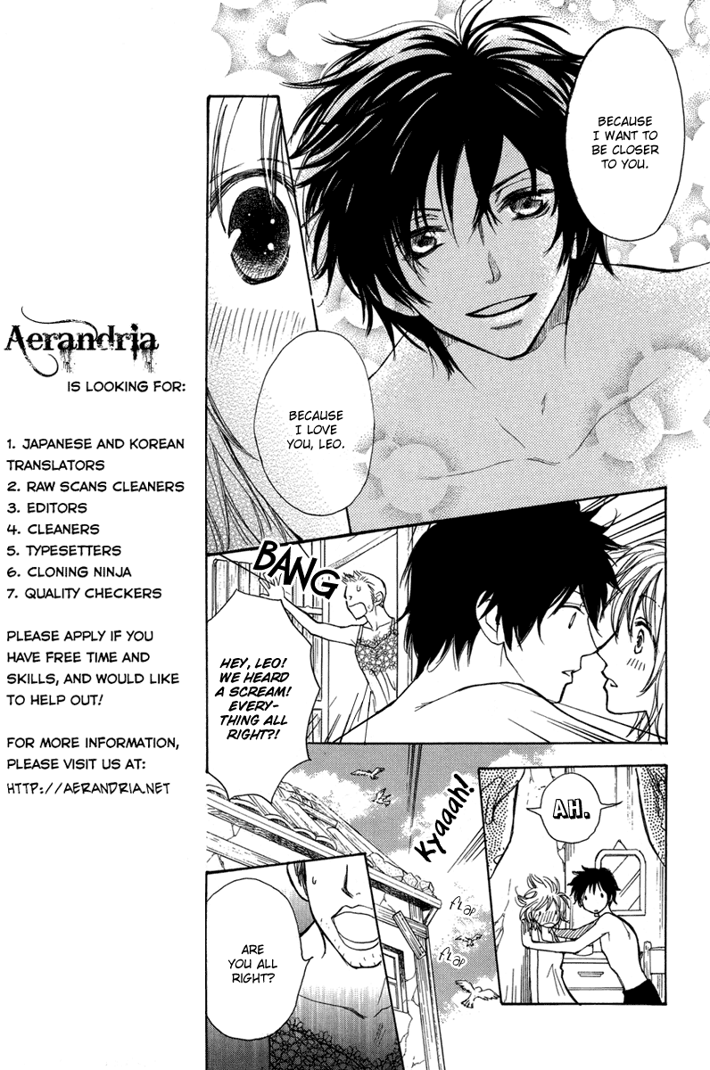 Sabaki no Mon Oneshot 第17页