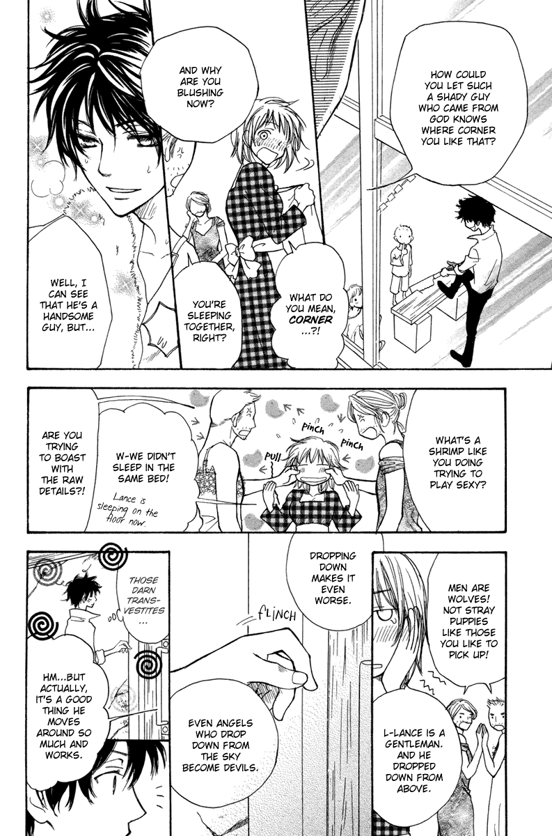 Sabaki no Mon Oneshot 第18页