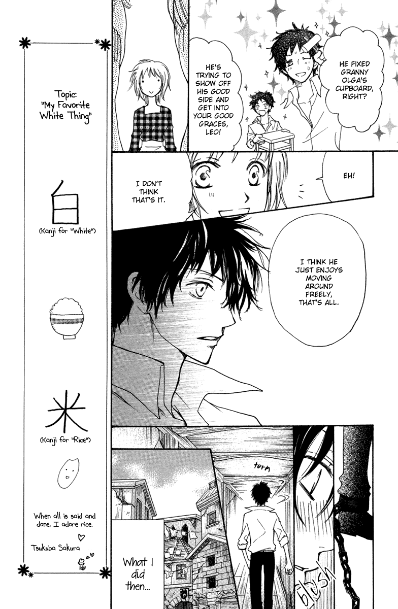 Sabaki no Mon Oneshot 第19页